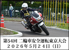 ��T�S���֎Ԉ��S�^�]�������̂��m�点